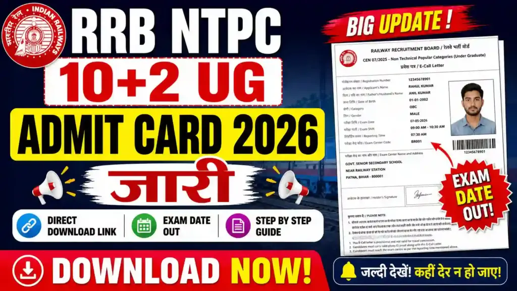 RRB NTPC 10+2 UG Admit Card 2026