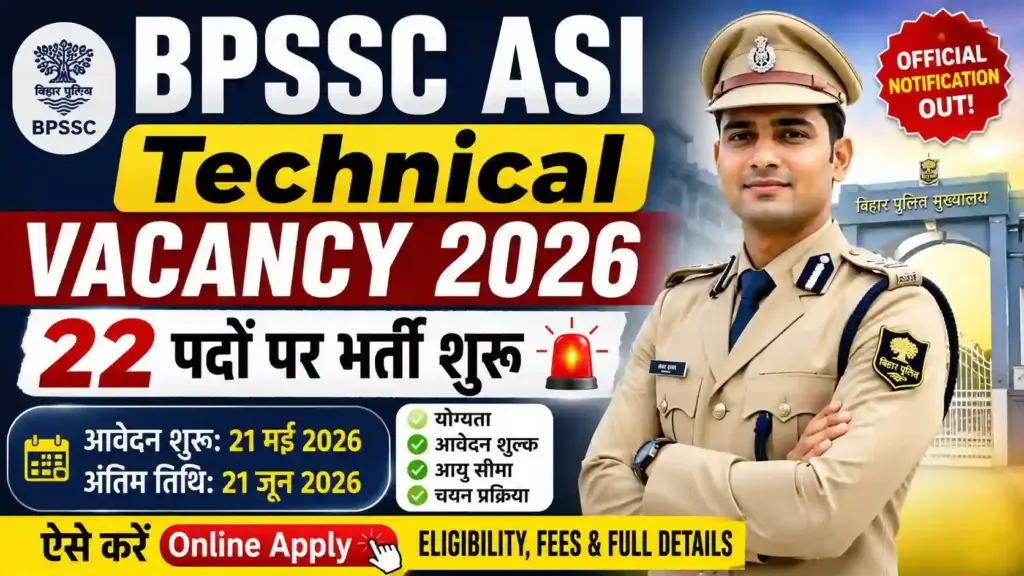 BPSSC ASI Technical Vacancy 2026: 22 पदों पर भर्ती शुरू, ऐसे करें Online Apply – Eligibility, Fees & Full Details