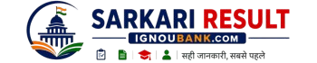Sarkari Result